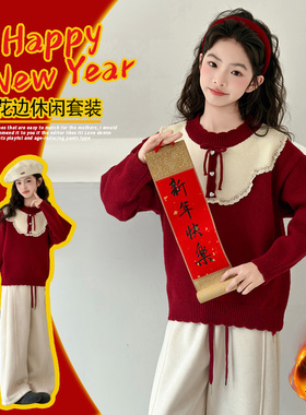 女童秋冬毛衣套装儿童加厚针织衫中大童白色加绒加厚阔腿裤两件套
