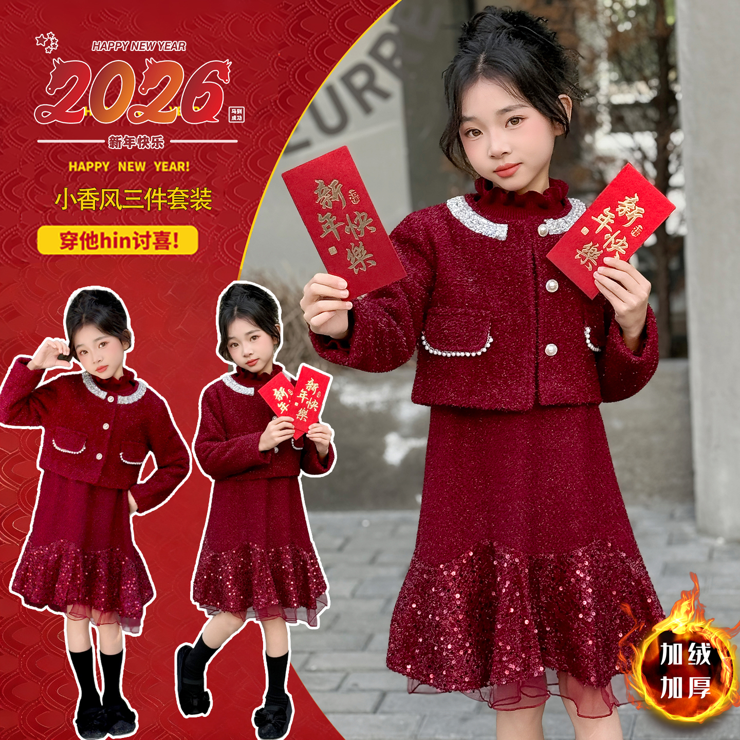 女童夹棉加厚熊香风外套背心裙