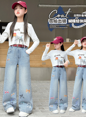 女童春秋长袖t恤牛仔裤套装儿童白色上衣中大童时髦百搭小衫体恤