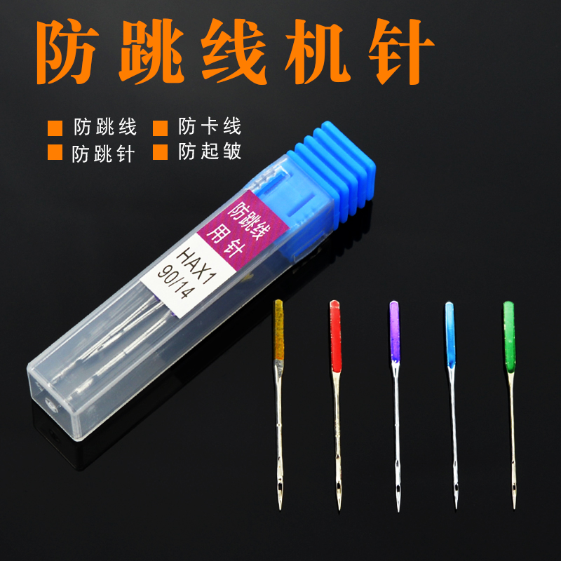 防跳针家用脚踏缝纫机弹性布料