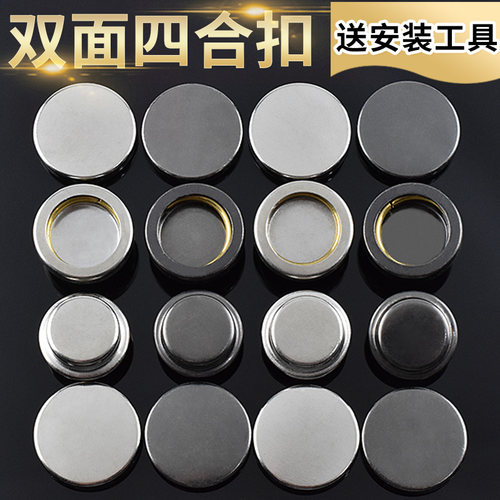暗扣免缝羽绒服双面隐形