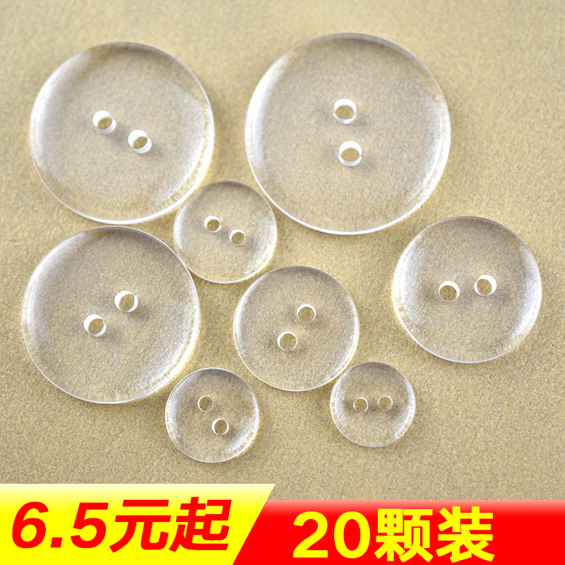 襯衫防走光隱形二眼內衣墊紐扣