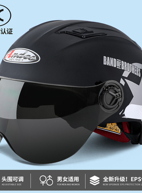 3c认证电动电瓶车头盔男女士四季通用半盔夏季夏天防晒全盔安全帽