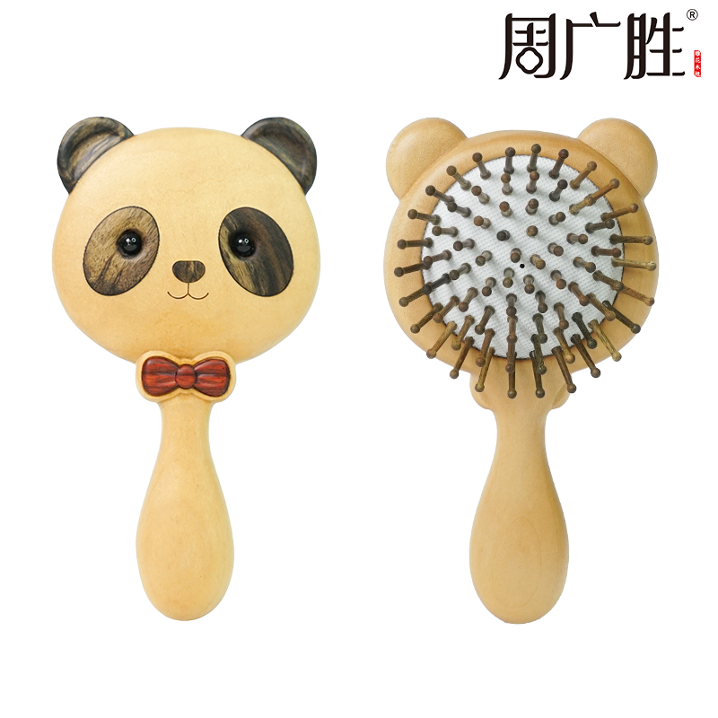 周广胜熊猫造型帅小熊气垫梳可爱木质按摩梳便携式护发梳子送女友,家庭/个人清洁工具,梳子/化妆梳/按摩梳,淘宝优惠券,粉丝福利购,淘宝优惠卷