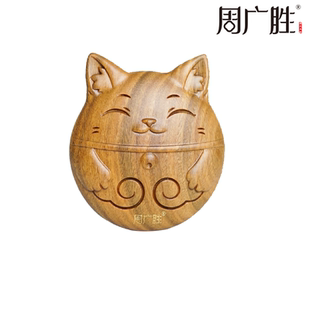 周广胜礼盒气垫护发梳淘淘天然绿檀气囊按摩头皮经络按摩礼品