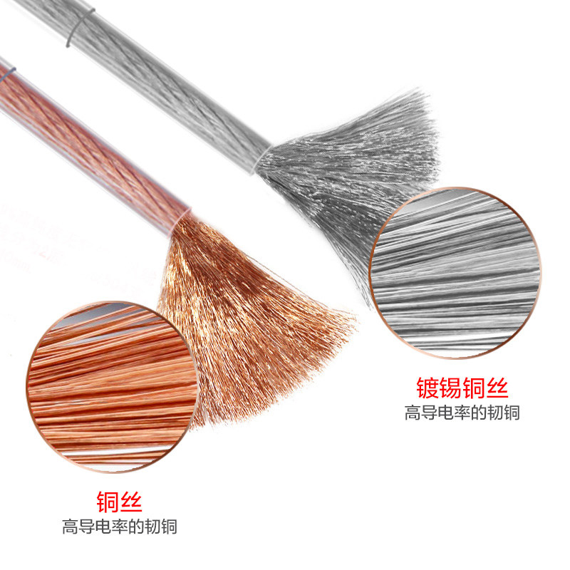 全铜2.5平方高保真音响线 喇叭发烧线音箱线金银线100米耐磨