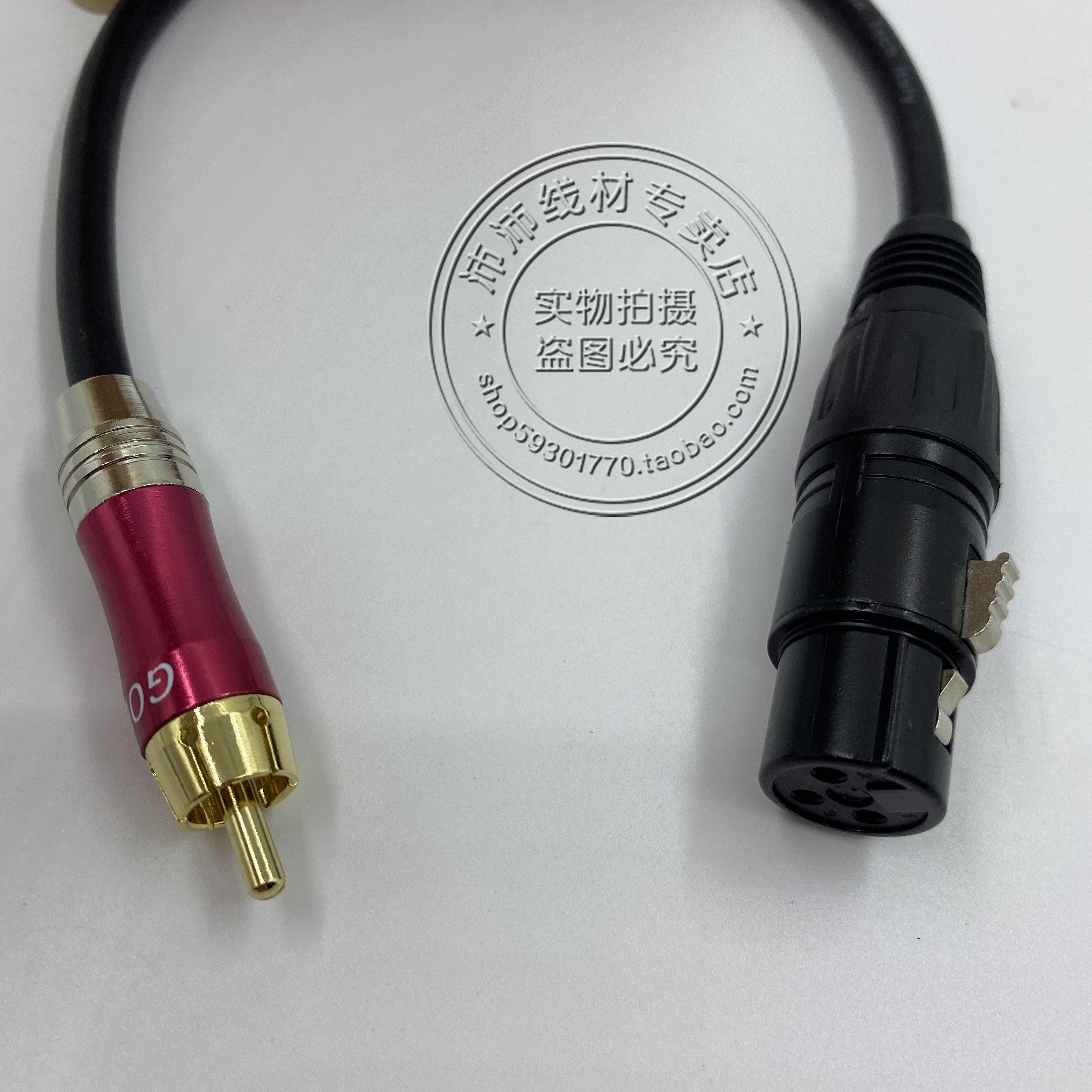 rca转卡农头 莲花头卡侬母头功放调音台音箱话筒音频线