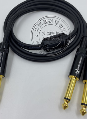 音频线6.5TRS大三芯转双6.5大二芯线 6.5一分二6.5大二心转双6.5m