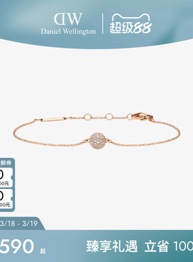 DW手链女款 PAVÉ系列星耀手链女士轻奢小众精致配饰叠戴高级感