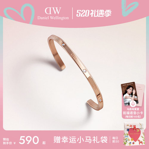 DW星辰手镯情侣时尚简约新品