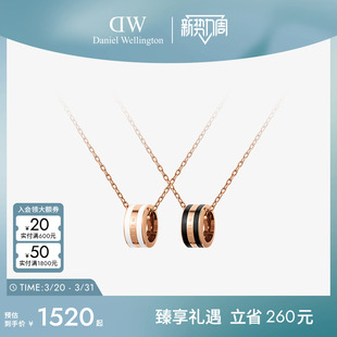 DW项链情侣同款 EMALIE系列双色小蛮腰对链项链颈链锁骨链送女友