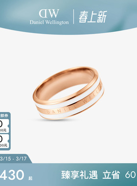 DW戒指情侣同款 EMALIE系列简约双色玫瑰小众戒指情侣时尚对戒