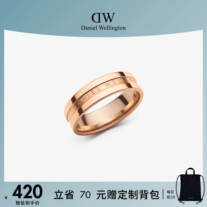 DW戒指情侣同款系列轻奢玫瑰金色