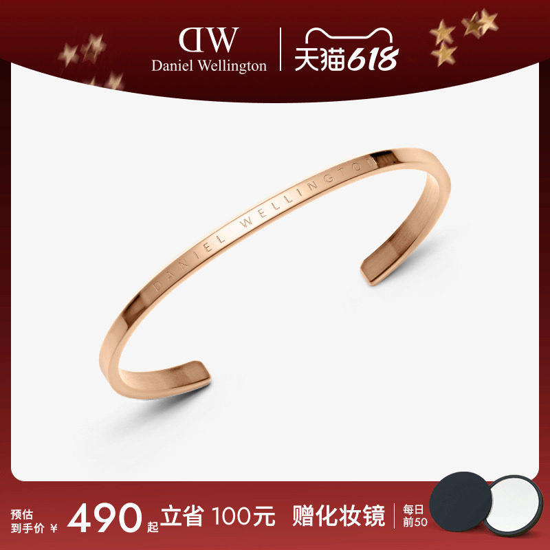 [618狂欢]DW男女同款手镯CLASSIC系列经典手镯情侣镯子男女同款
