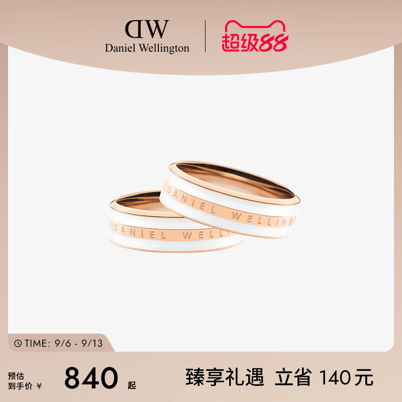 DWEMALIE系列简约戒指对戒图片