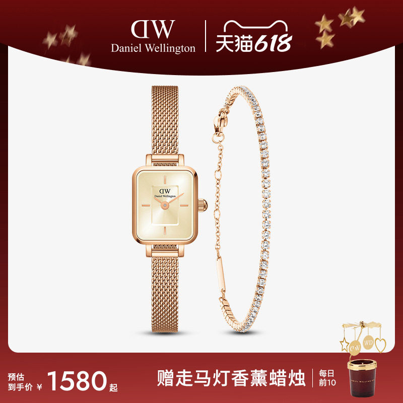 DW手表手链套装复古小方糖