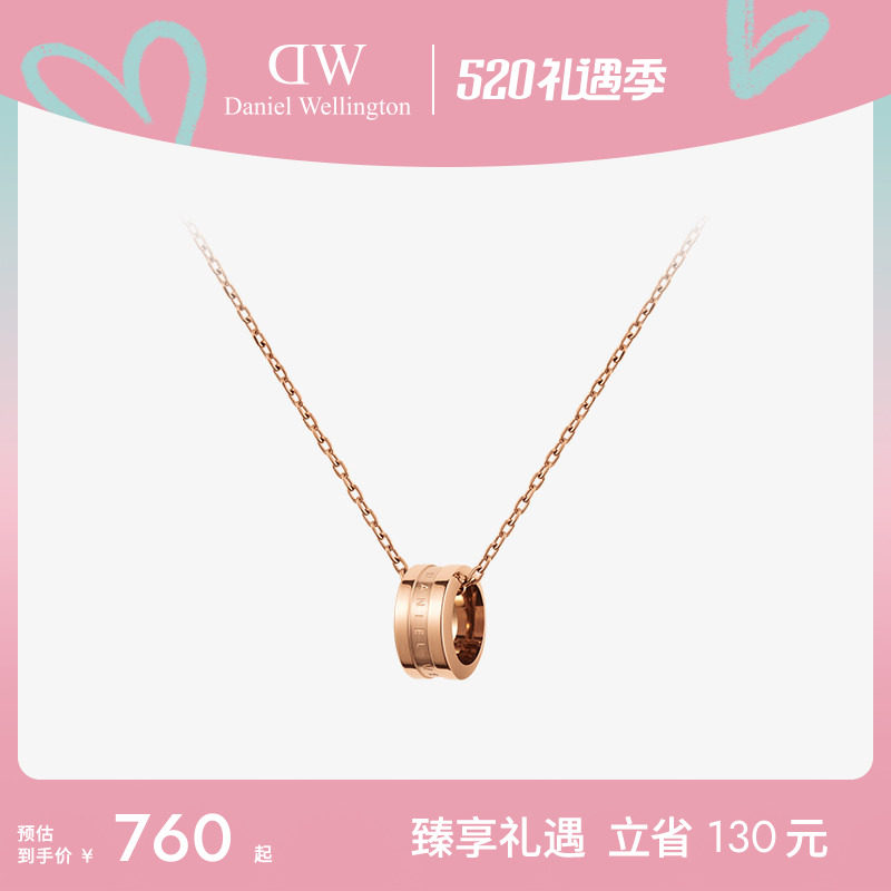 DW项链情侣同款ELAN系列项链高级感轻奢小众锁骨链女款设计感女