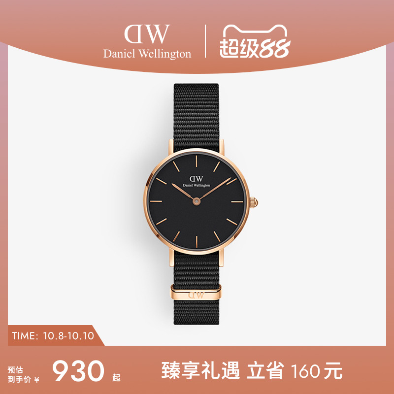 dw手表28mm织纹石英女表
