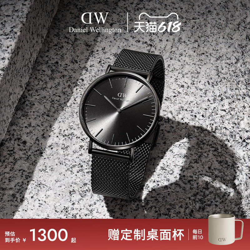 DW男表幻影钢带石英腕表男款礼物