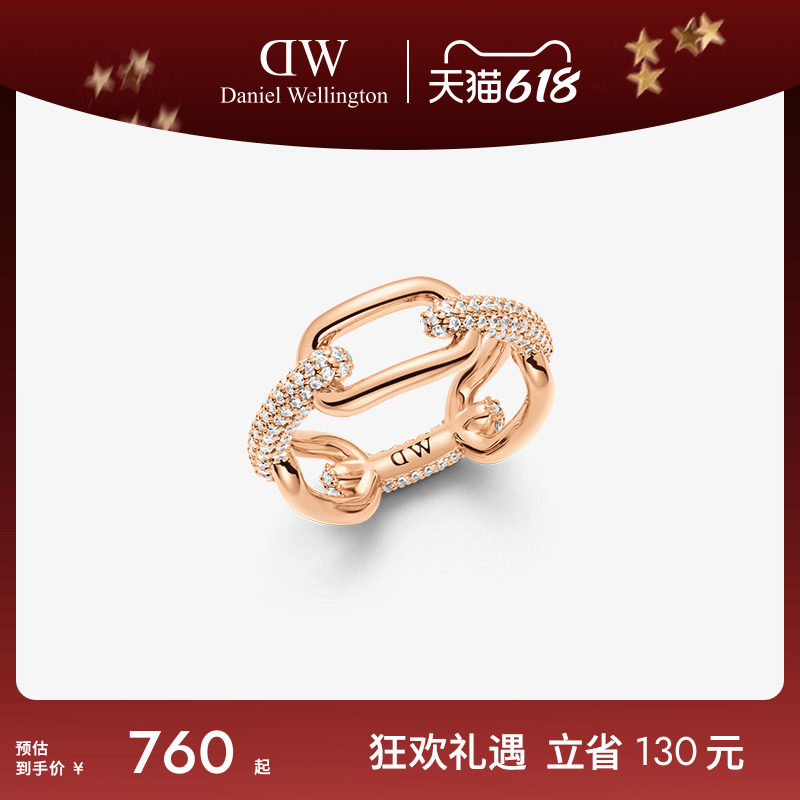 DW戒指 男女同款星河系列简约玫瑰金色戒指时尚设计感指环食指