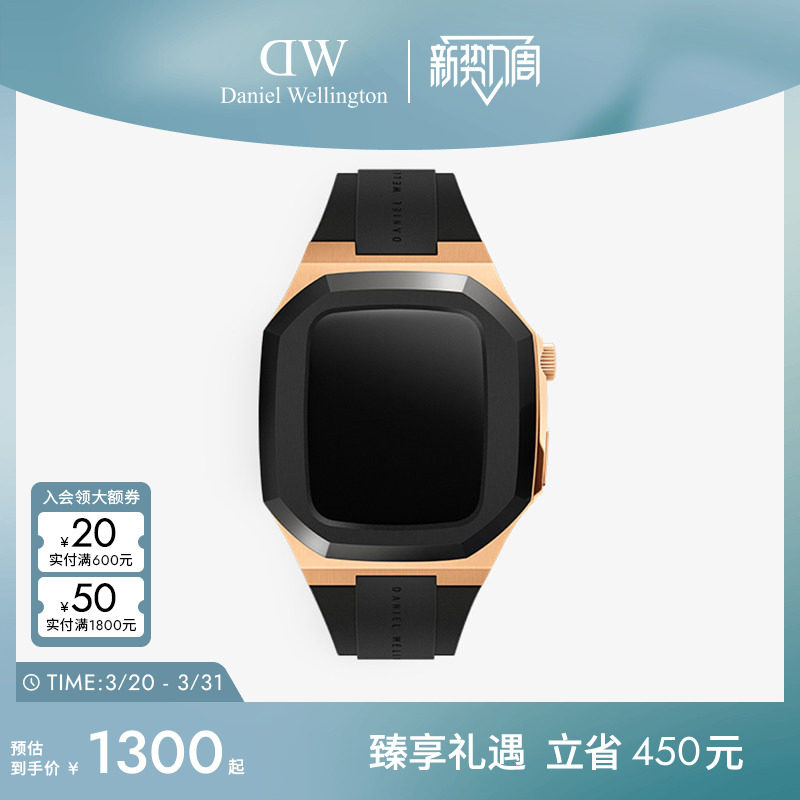 DW-SWITCH智能手表装饰壳 情侣同款简约配饰 旗舰店