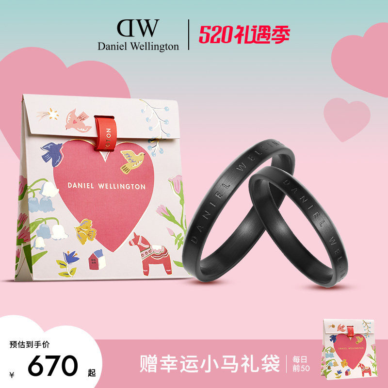 DW情侣对戒 CLASSIC系列指环小众黑灰戒指情侣对戒时尚简约字母