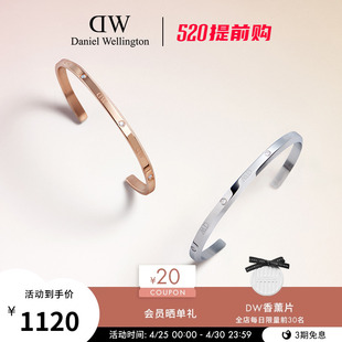 CLASSIC星辰玫瑰金色手镯时尚 520礼物 DW手镯情侣同款 镯子