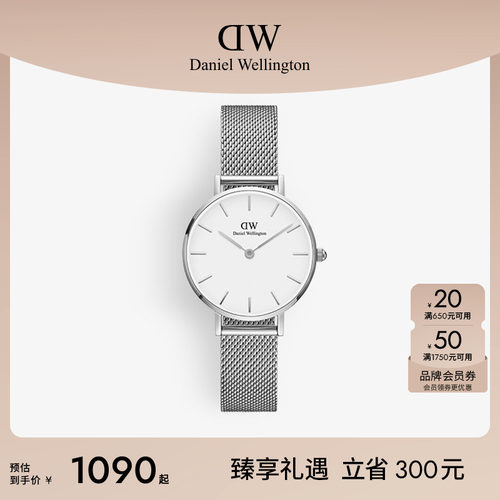 dw手表女简约气质ins钢带欧美