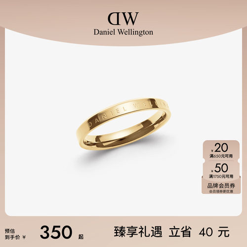 dw戒指情侣同款系列经典金色