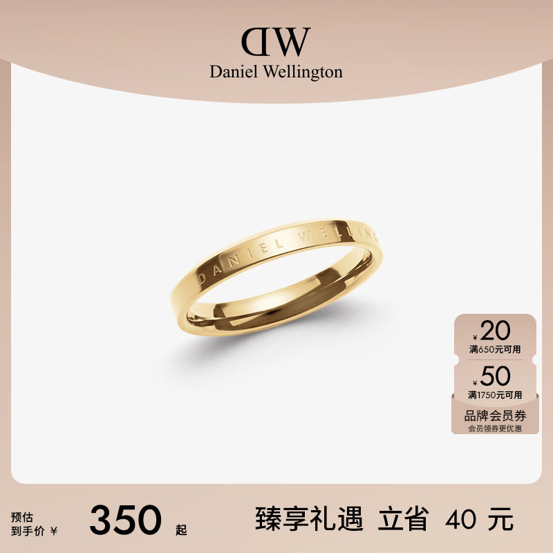 dw戒指情侣同款系列经典金色图片