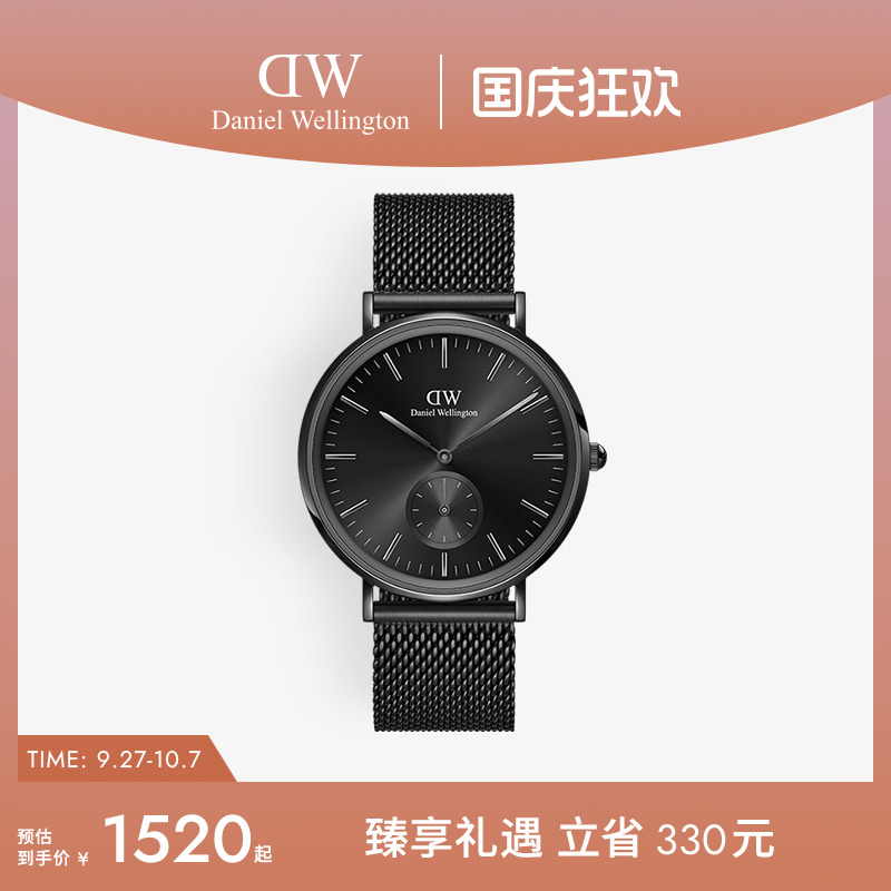 DW手表男款小三针计时系列