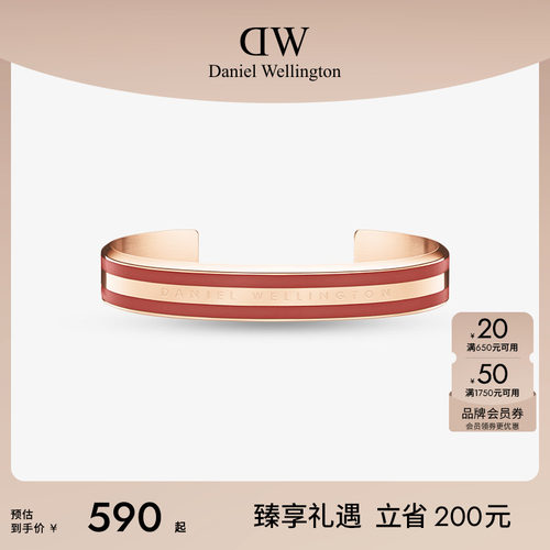 dw手镯饰品男女开口轻奢双色手环