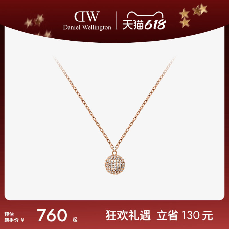DW项链女 PAVÉ系列星耀项链高级感轻奢小众首饰叠戴项链女款配饰