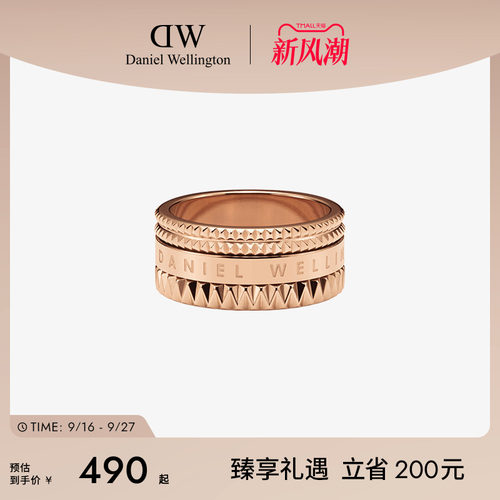 DW新品万花筒戒指个性小众设计