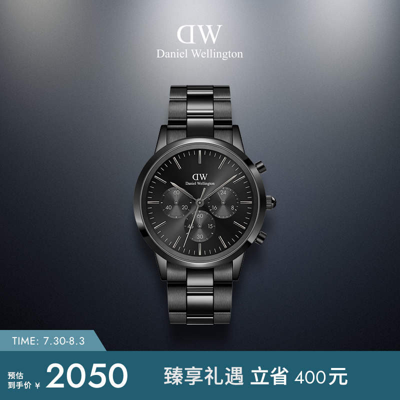 dw手表三计时精钢石英腕表