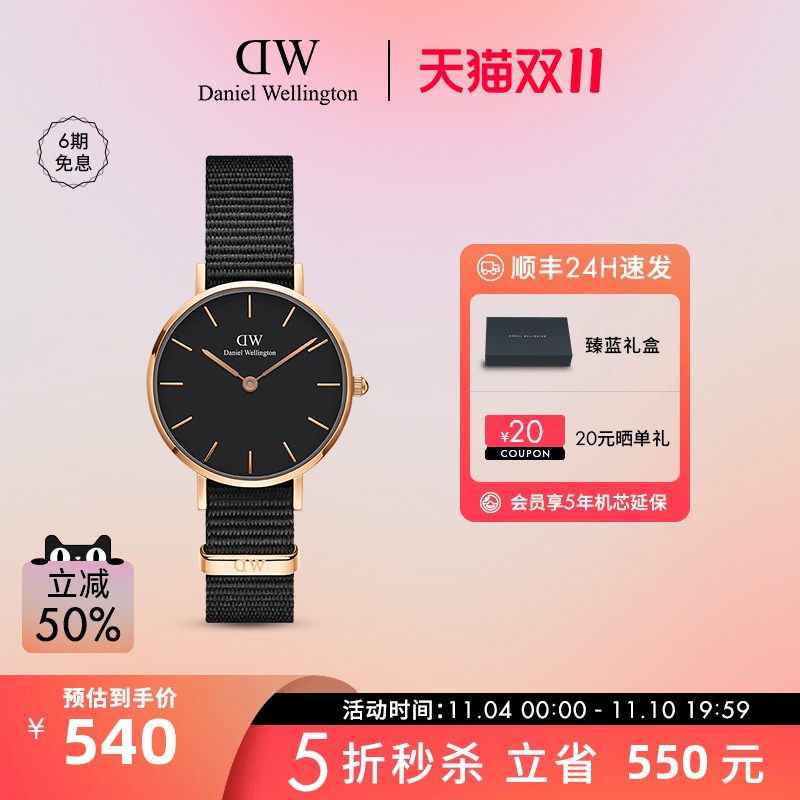 【5折秒杀】DW手表女 PETITE系列纯色织纹圆表28mm 丹尼尔惠灵顿