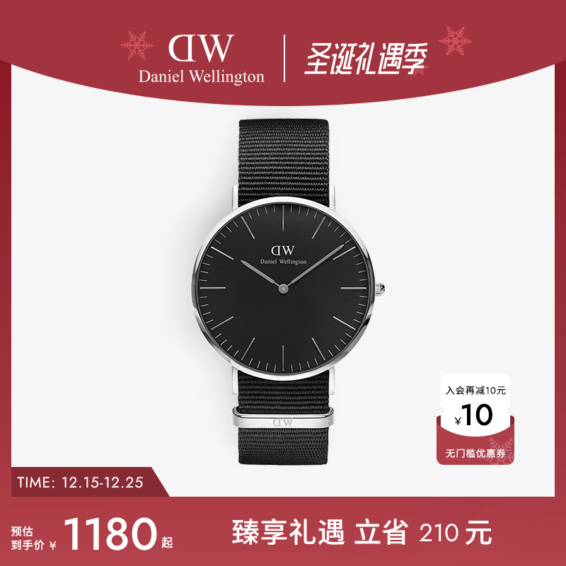 DW女表36MM女士织纹腕表