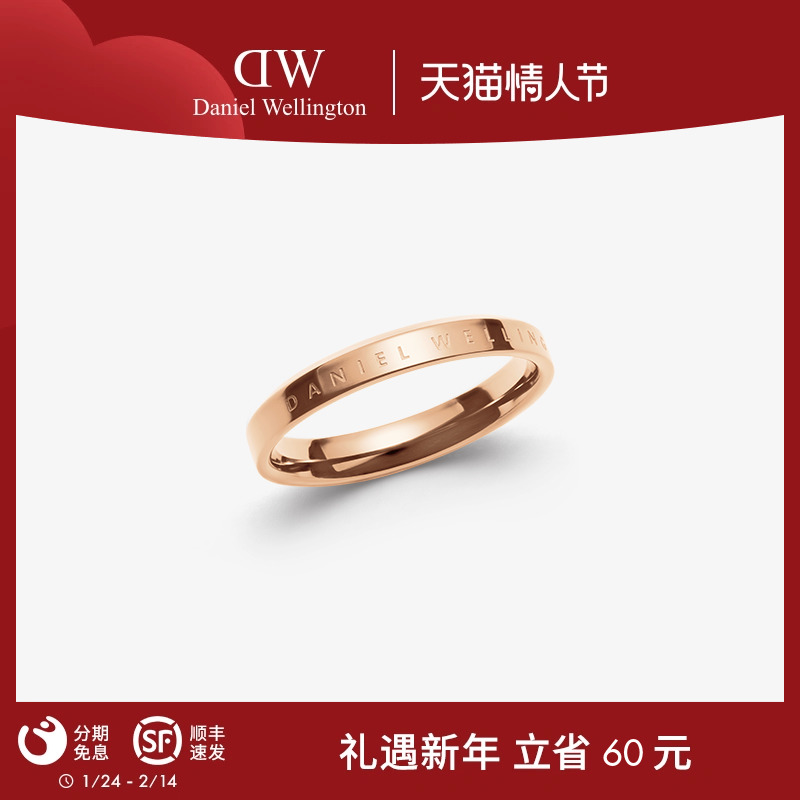 DW戒指情侣同款 CLASSIC经典系列玫瑰金色戒指简约素环 小众礼物