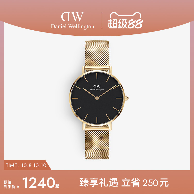 DW手表女金色时尚腕表32MM