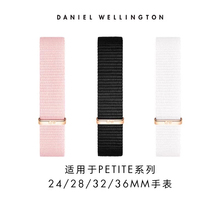 DW手表表带 PETITE系列纯色织纹表带10/12/14/16MM 丹尼尔惠灵顿