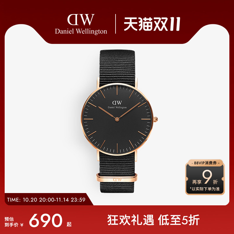 dw36mm女表女士织纹腕表