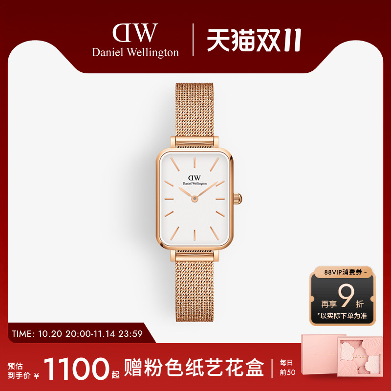 女dw手表QUADRO系列复古小方表