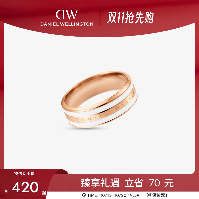 DW戒指情侣同款 EMALIE系列戒指简约双色玫瑰小众戒指情侣礼物