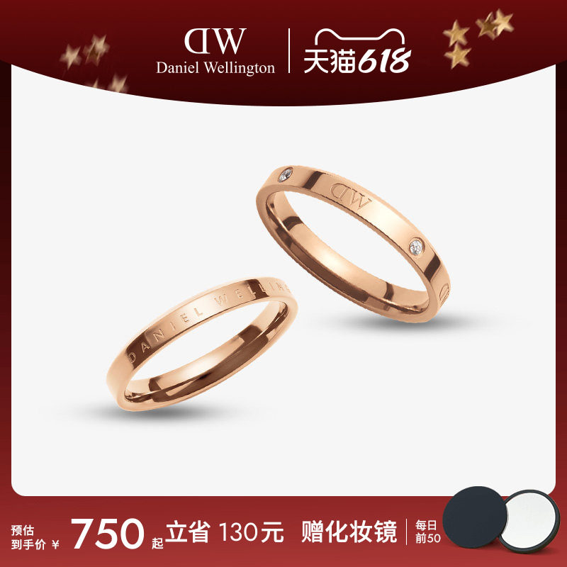 [618狂欢]DW情侣对戒 CLASSIC系列轻奢小众指环玫瑰金婚戒女轻奢