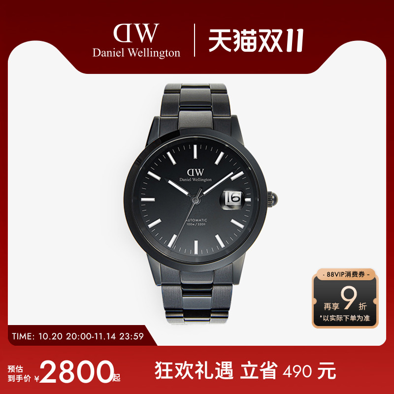 DW男表ICONIC小精钢腕表机械机芯