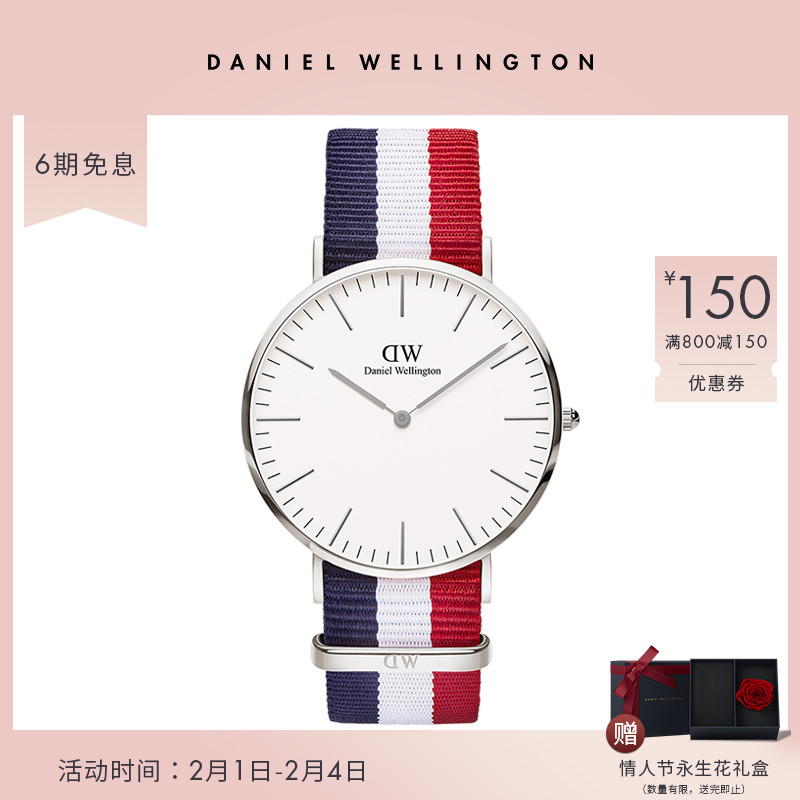 DanielWellington 丹尼尔惠灵顿dw手表男40mm织纹男款石英表