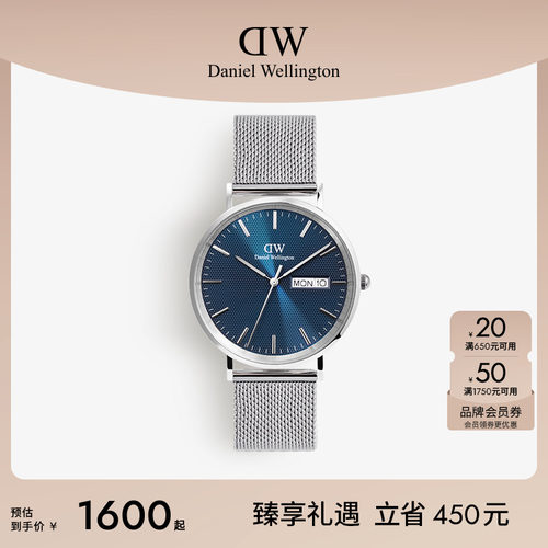 DW手表男款日历腕表CLASSIC系列