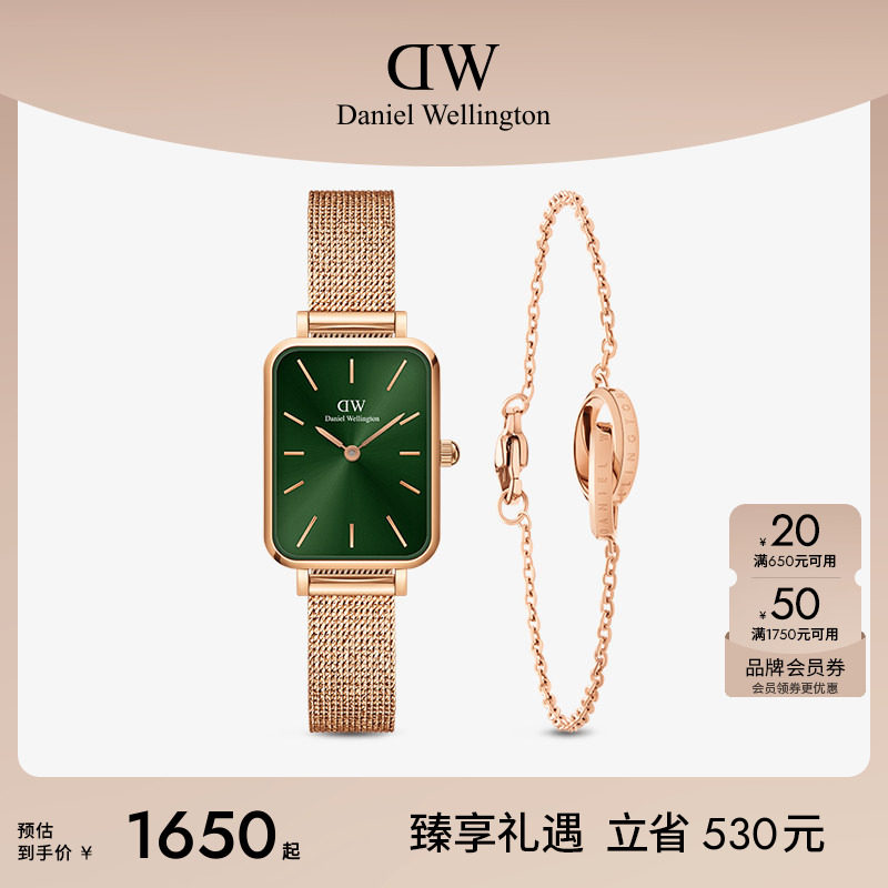 dw手表手链套装石英机芯女表图片