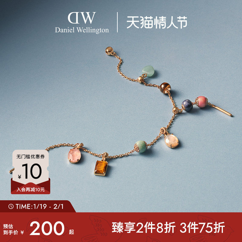 【新品】DW项链女 CHARMS密语系列天然彩色宝石吊坠时尚叠戴