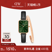 QUADRO系列祖母绿皮质小方表手镯套装 DW手表套装 女 素圈镯子首饰